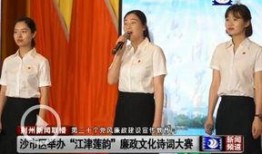 大莲新闻爆料,揭秘事件背后惊人真相